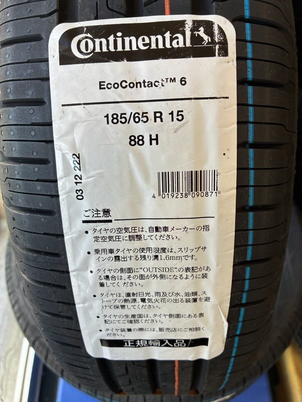 新品タイヤ)2025年 6月 ブリヂストンさんの特価新品スタッドレス VRX2
